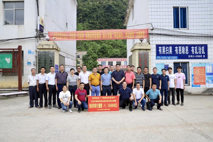 聚力先行 砥礪實干丨大族激光助力廣西都安、大化高質(zhì)量打贏脫貧攻堅戰(zhàn)！