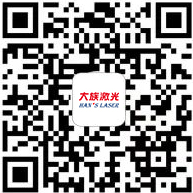 大族激光 - 激光打標機|切割機|焊接機|激光器 - 智能制造裝備整體解決方案
