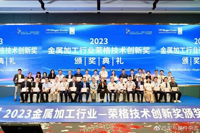 大族超能MPS-T5光纖激光切管機榮獲技術創新獎 1.jpg