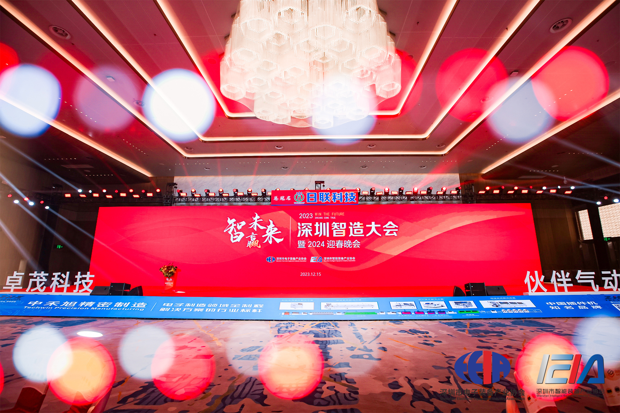 大族機床榮膺2023先進制造業(yè)&ldquo;紅帆獎&rdquo; 