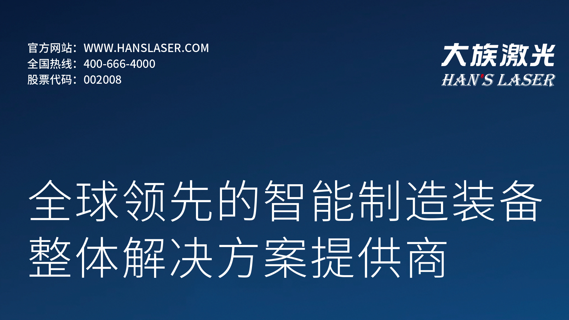 展會預(yù)覽丨相約上海，LWoPC 2024，我們整裝待發(fā)！ 