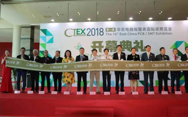 PCB產業擁抱5G，邀您CTX2018蘇州展共享智能制造